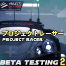 Project Racer APK