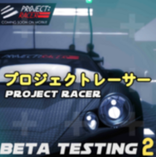 Project Racer
