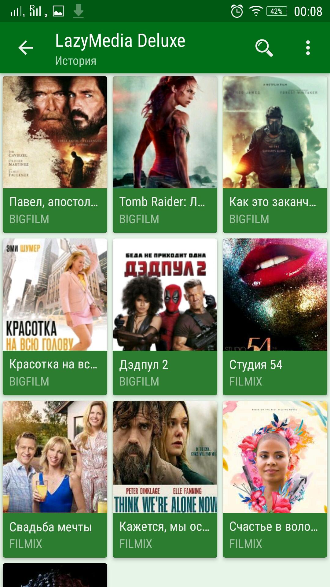 LazyMedia Deluxe APK for Android Download