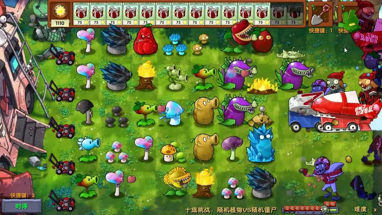 PVZ Fusion APK