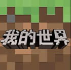 Minecraft China Edition-icoon