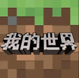 ”Minecraft China Edition