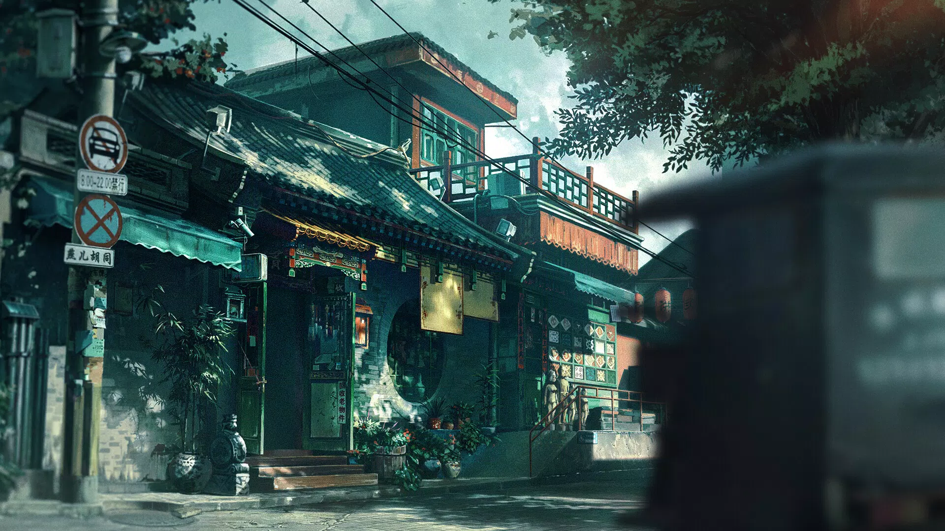 The Hidden Ones APK