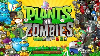 PvZ Hybrid Remake