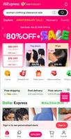 AliExpress โปสเตอร์