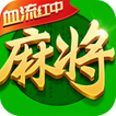 指尖四川麻将