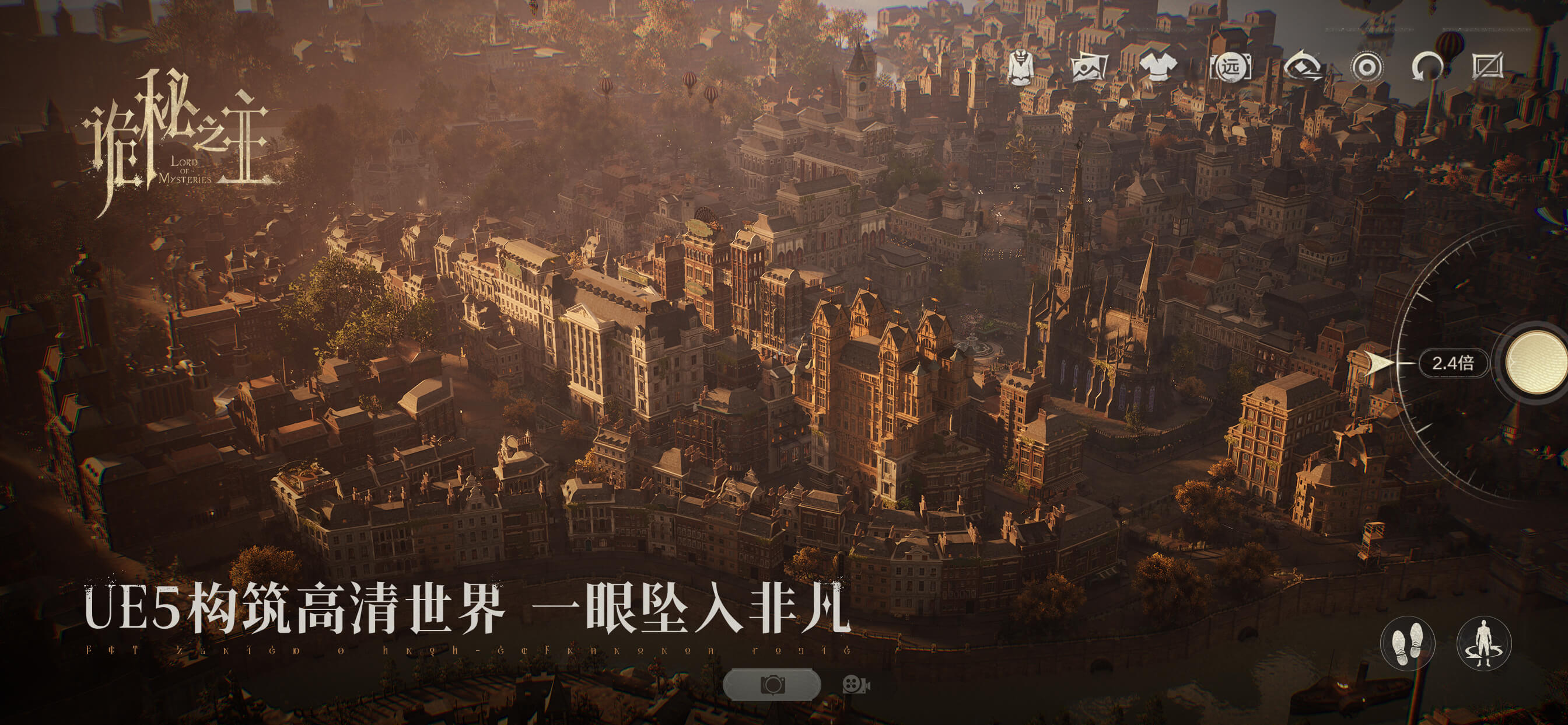 Lord of Mysteries screenshot 1