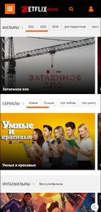 ZetFlix APK for Android Download