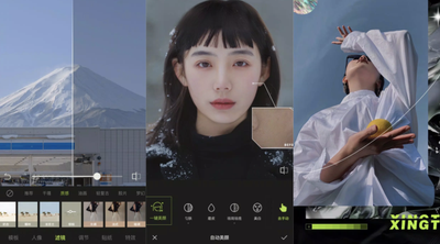 How to Download Xingtu - 醒图 APK Latest Version 15.1.0 for Android 2026
