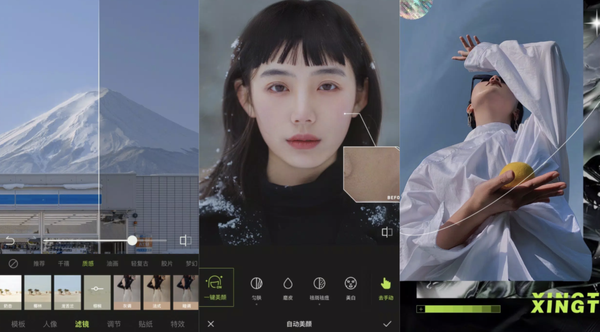 How to Download Xingtu - 醒图 APK Latest Version 12.6.0 for Android 2025 image