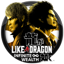Like a Dragon: Infinite Wealth aplikacja