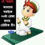 md nahid islam