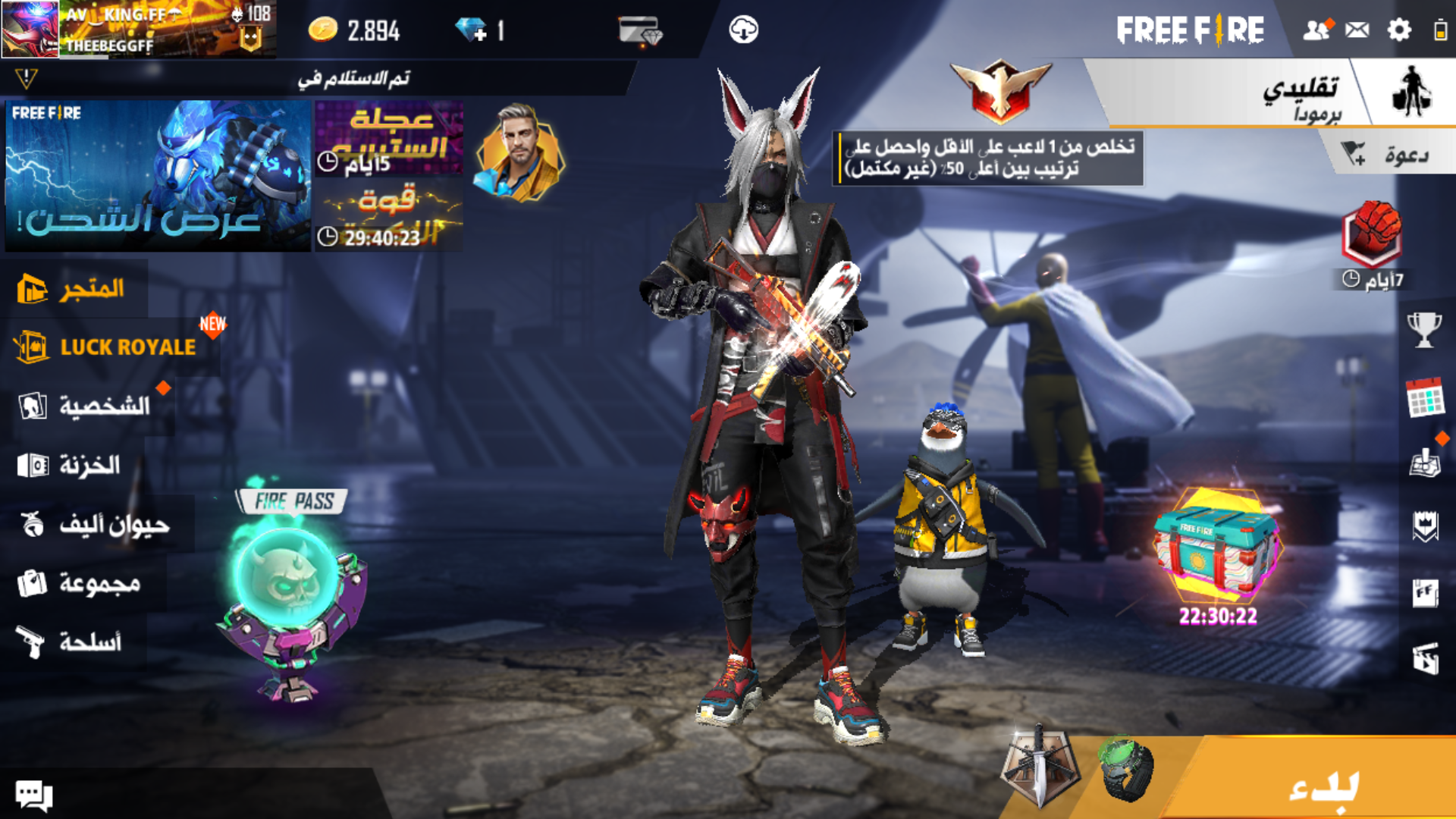 KING FF Add A Post Under Free Fire Discussion Group APKPure Group King ff add a post under free fire discussion group apkpure group