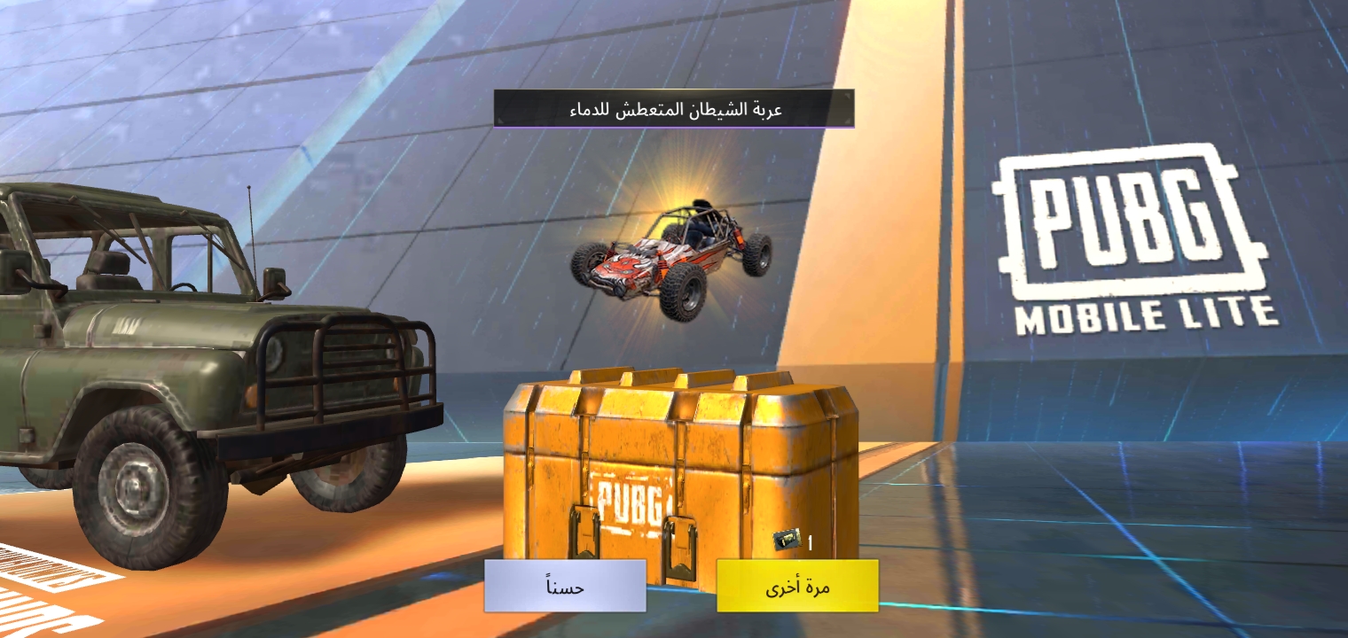 ABOOD TOSHAN add a post under PUBG MOBILE LITE Discussion Group ABOOD TOSHAN add a post under PUBG MOBILE LITE Discussion Group