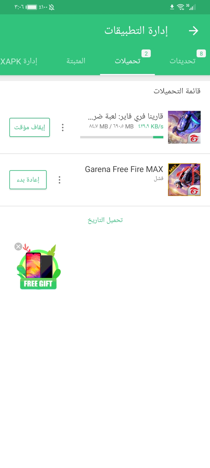 omarrrrrrrrrrrrr add a post under Free Fire MAX Discussion Group omarrrrrrrrrrrrr add a post under Free Fire MAX Discussion Group