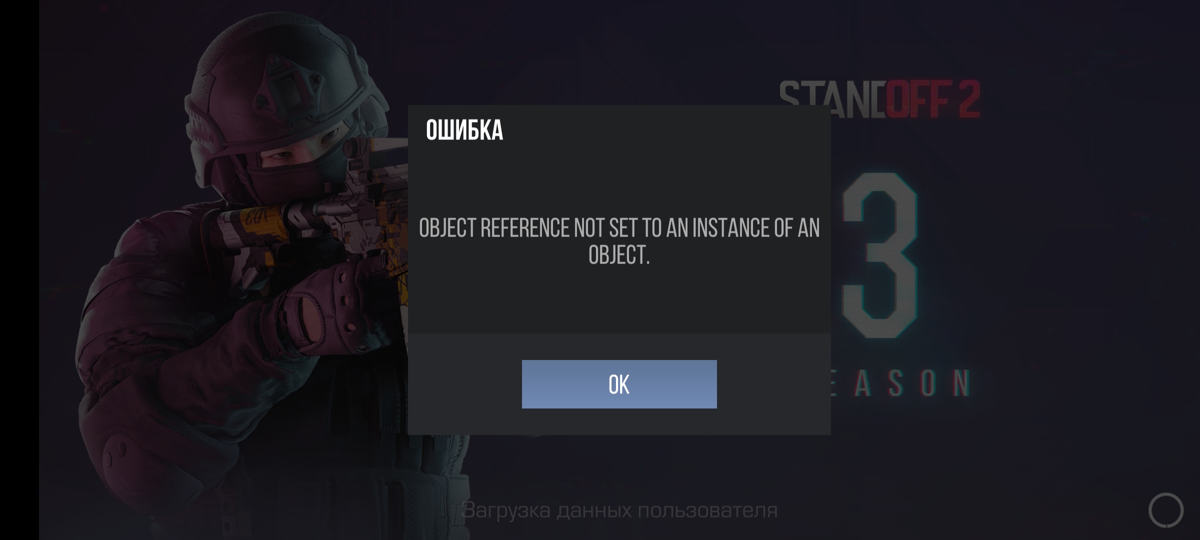 Disconnect steam is banned фото 69