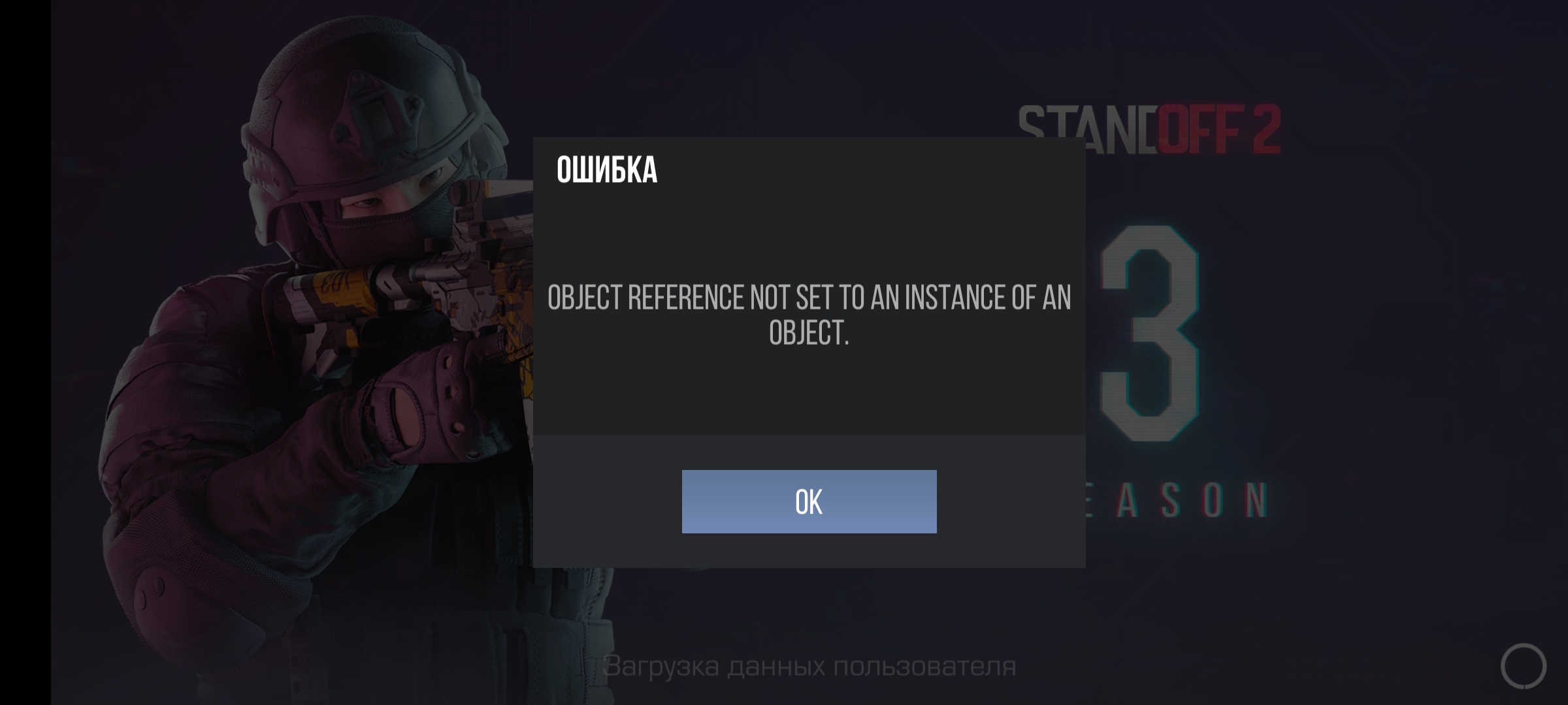 Error adding friend please try again стим фото 49