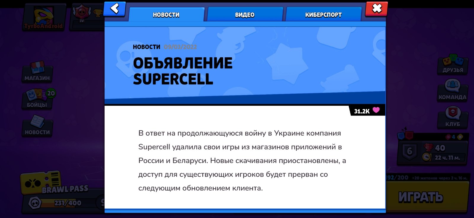 Steam в украине заблокирован или нет фото 51