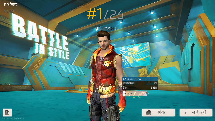 Ombrjesh Uiyk add a post under Free Fire MAX Discussion Group APKPure Ombrjesh Uiyk add a post under Free Fire MAX Discussion Group APKPure