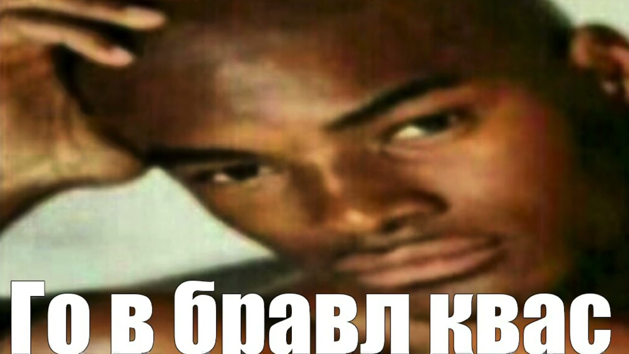 Хочу арбуз мем