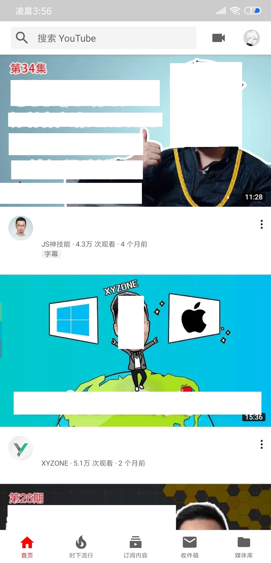 Youtube Vanced去除广告最新版本 Application Discussions Youtube Groupe
