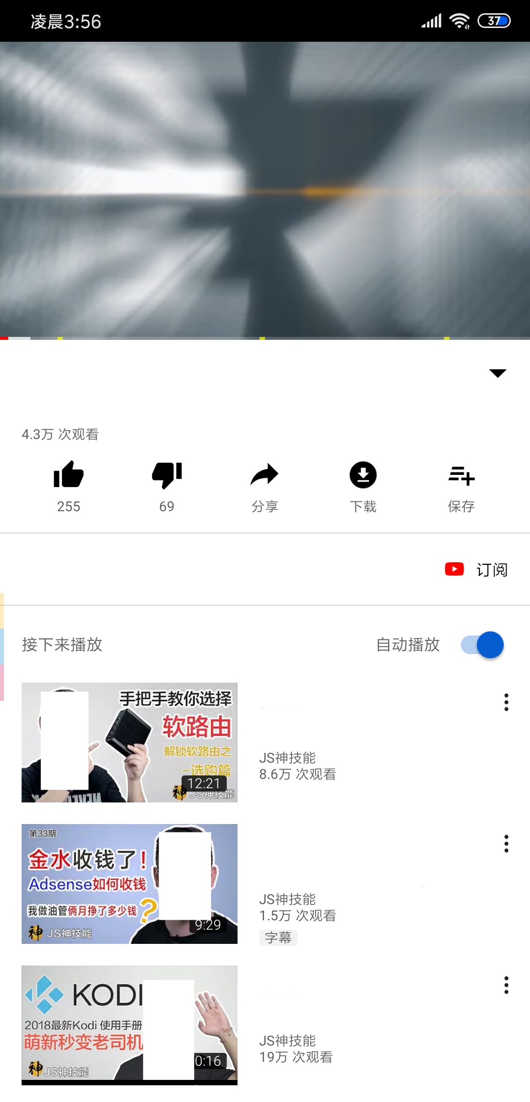 Youtube Vanced去除广告最新版本 应用讨论 Youtube讨论组 Youtube Vanced去除广告最新版本 应用讨论 Youtube讨论组
