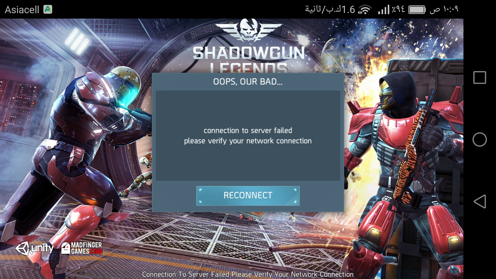 Ваучер Shadowgun Legends. Обои с Shadowgun Legends. Игра Shadowgun Legends коды. Bad connection